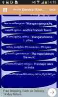 తెలుగు General Knowledge - Telugu GK All Type اسکرین شاٹ 2