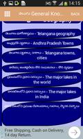 తెలుగు General Knowledge - Telugu GK All Type capture d'écran 2