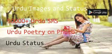 Urdu SMS & Poetry on photos