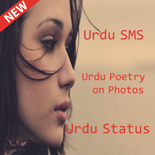 Urdu SMS & Poetry on photos