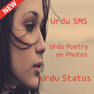 Urdu SMS & Poetry on photos