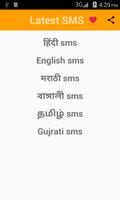 پوستر Latest SMS 6 in 1