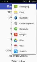 Latest Bengali Jokes screenshot 1
