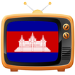 Cambodia TV