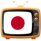 Japan TV icône