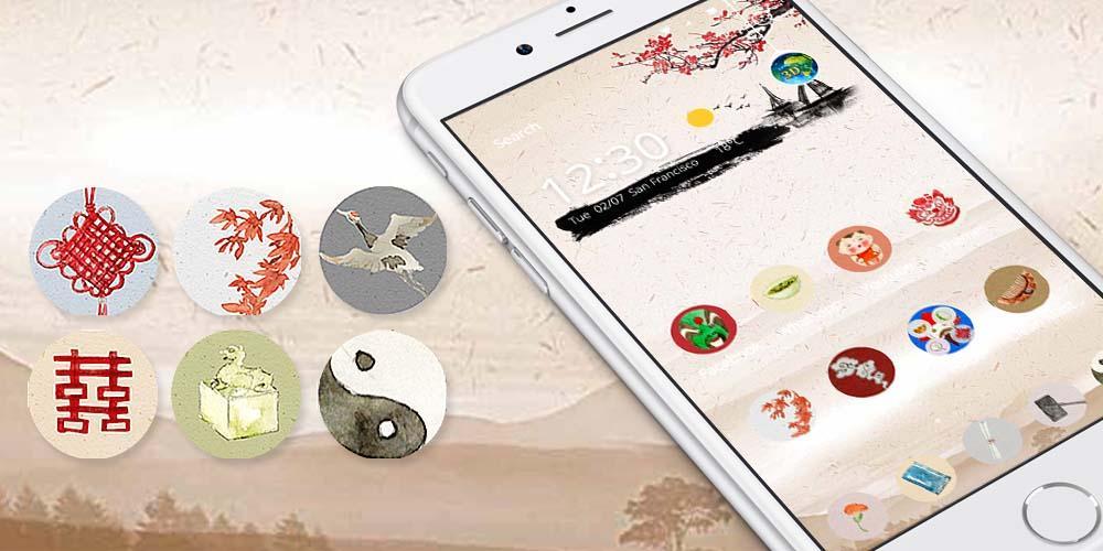 Android 用の 中国の水墨画のスタイルアイコンテーマクラシック壁紙の水彩画 Apk をダウンロード