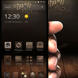 Coffee theme Retro wood Dark black  business theme