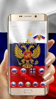 Russian National Flag Day Theme 스크린샷 1