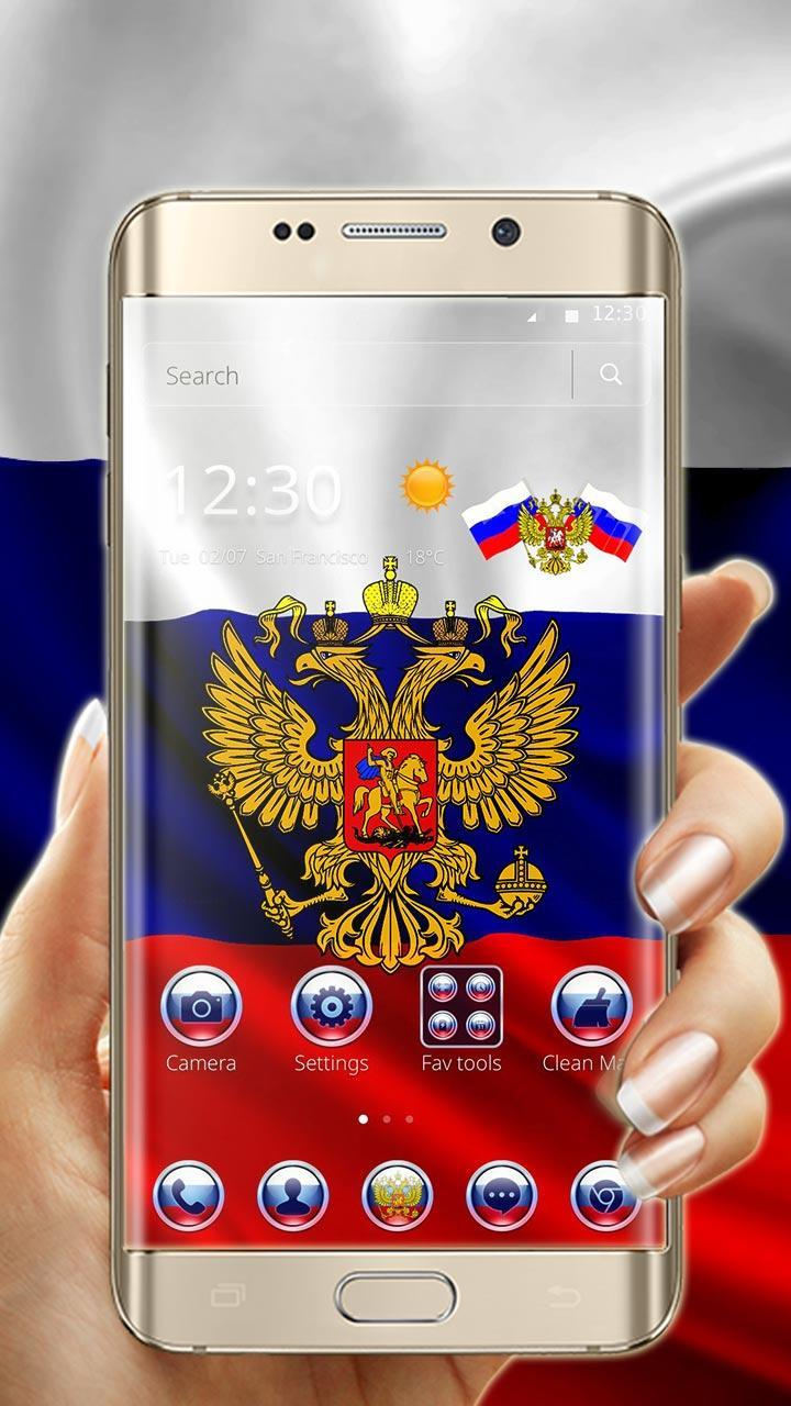 Телефон смартфон россия. Российский герб для смартфона. Смартфоны в России. Флаг России на телефон. Тема для андроид Россия.