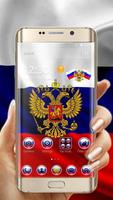 Russian National Flag Day Theme 截图 1