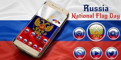 Russian National Flag Day Theme 스크린샷 3