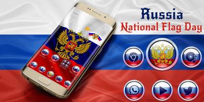 Russian National Flag Day Theme 截图 3