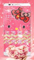 Pink Gold Cute Kitty Bow Theme syot layar 2