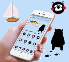 Cute Black Bear Blusher Theme скриншот 3