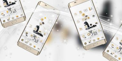 A white zen high-end fashion phone theme Affiche