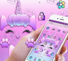 Galaxy Cute Unicorn تصوير الشاشة 1