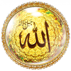 Allah vàng chủ đề hình nền biểu tượng