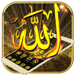 Allah vàng chủ đề hình nền