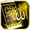 Allah Gold Theme Wallpaper