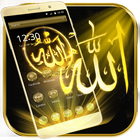 Allah Gold Theme Wallpaper ไอคอน