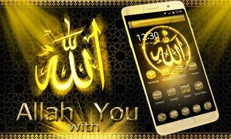 Allah Gold Theme Wallpaper পোস্টার