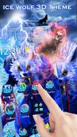 Ice wolf Blue 3D Theme تصوير الشاشة 2