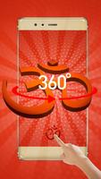 ॐ, Om, Aum, Spiritual Icon تصوير الشاشة 1