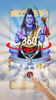 Mahakal 3D Lord Shiva Mobile Theme تصوير الشاشة 2