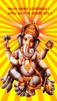 3D Ganpati Ganesh  Theme الملصق