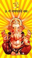 3D Ganpati Ganeshテーマ スクリーンショット 1