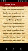 भगवत गीता सार हिन्दी | Bhagvat Geeta Saar Hindi Screenshot 2