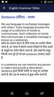 English Grammar Sikhe |इंग्लिश ग्रामर सीखे 30 Days screenshot 2