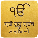 Sri Guru Granth Sahib Ji Punjabi | Hindi | English APK