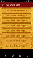 Sri Guru Granth Sahib Ji Punjabi | Hindi | English capture d'écran 2