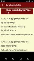 Sri Guru Granth Sahib Ji Punjabi | Hindi | English capture d'écran 3