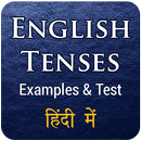 Learn Tenses Hindi & English APK