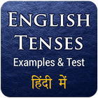 Icona Learn Tenses