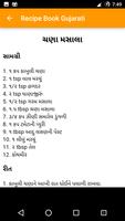 Recipe Book in Gujarati (5000+ Recipes) imagem de tela 3