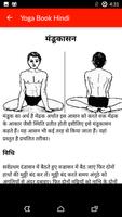 Yoga Book Hindi captura de pantalla 2