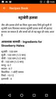 All Indian Recipes Book in Hindi | (5000+ Recipes) স্ক্রিনশট 3