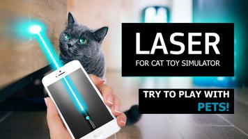 Laser for cat toy simulator screenshot 1