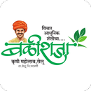 Baliraja Krushi Mahotsav aplikacja