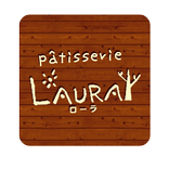 ”patisserie L'AURA（パティスリーローラ）