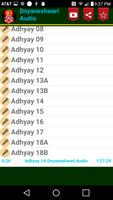 Dnyaneshwari Audio Marathi screenshot 3
