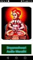 Dnyaneshwari Audio Marathi poster