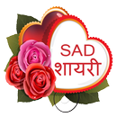 APK Sad Shayari Hindi Quotes