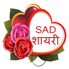 Sad Shayari Hindi Quotes icône