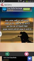 برنامه‌نما Sad Shayari Hindi Quotes عکس از صفحه