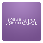 Lavender Spa آئیکن