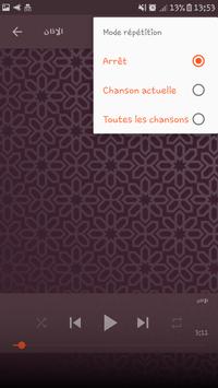 Download الاذان بصوت صالح النابت بدون انترنت Apk For Android Latest Version
